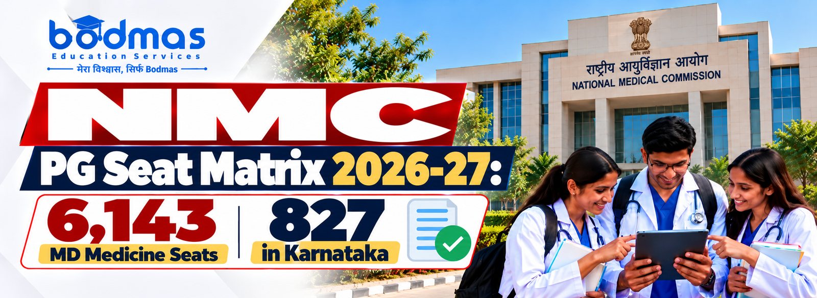 NMC PG Seat Matrix 2026-27: 6,143 MD Medicine Seats, Karnataka 827